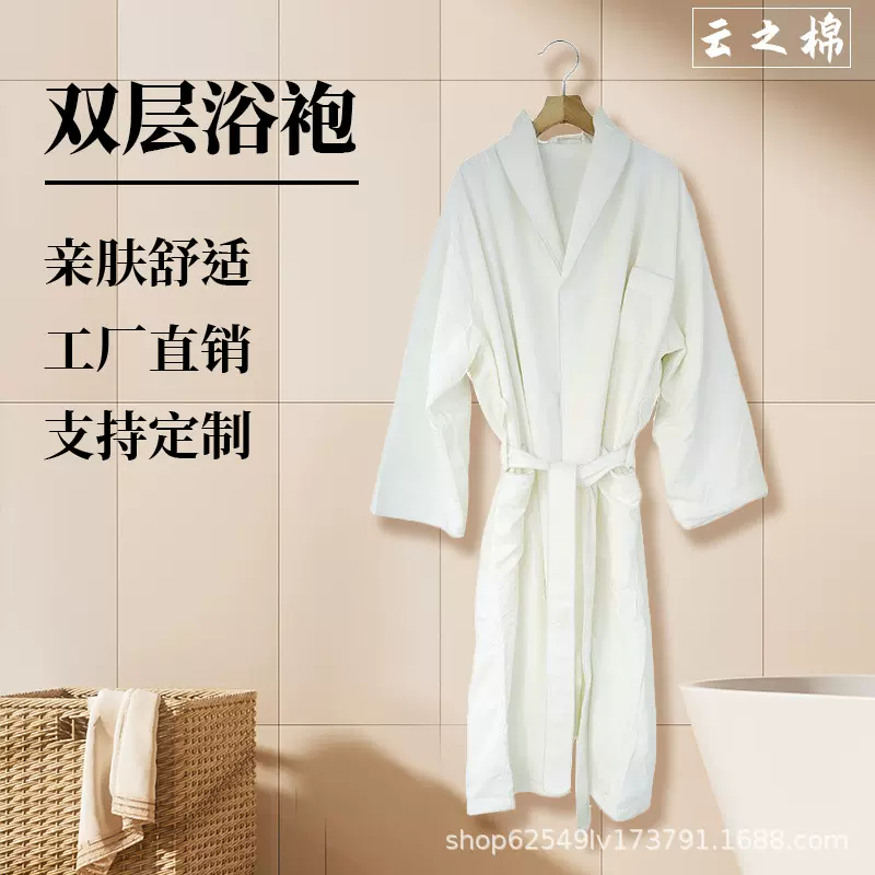 浴袍五星级酒店吸水纯棉白色双层割绒华夫格毛圈浴衣睡袍工厂批发