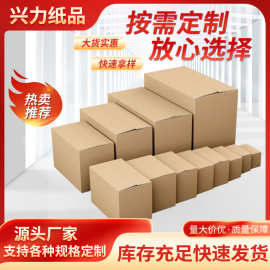 3-12号快递纸箱半高打包箱子加硬纸盒特硬纸箱子搬家专用收纳箱