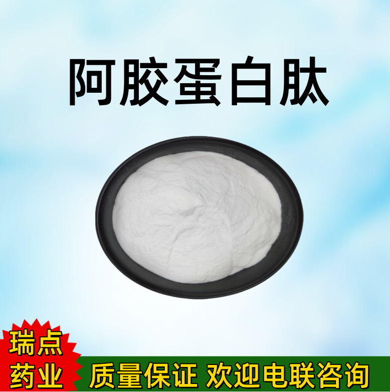 阿胶蛋白肽