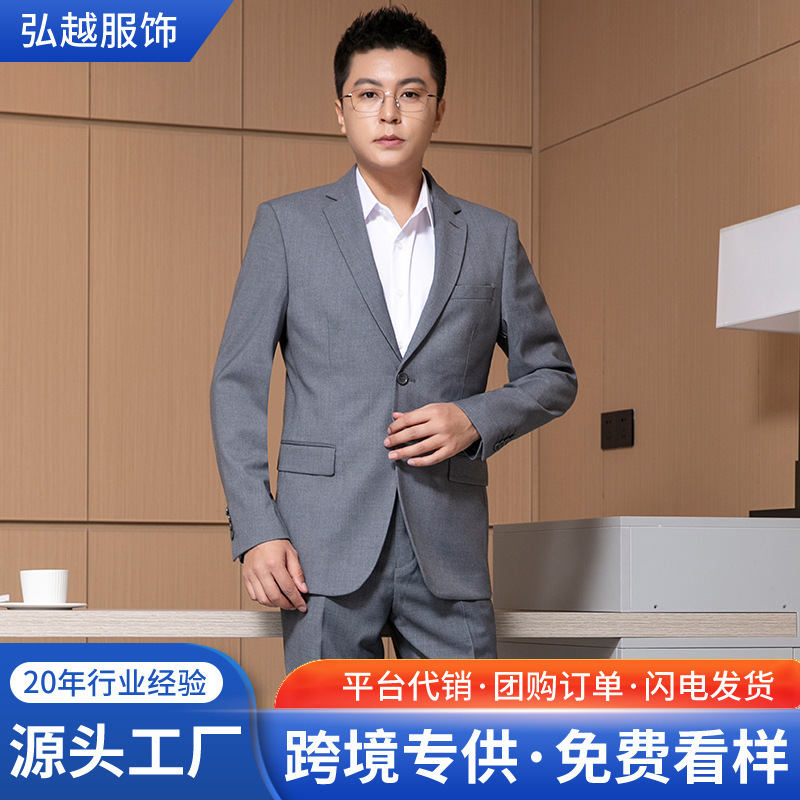 Suit Suit Group Customization Corporate Men's Suit Professional Business Formal Suit Custom Factory