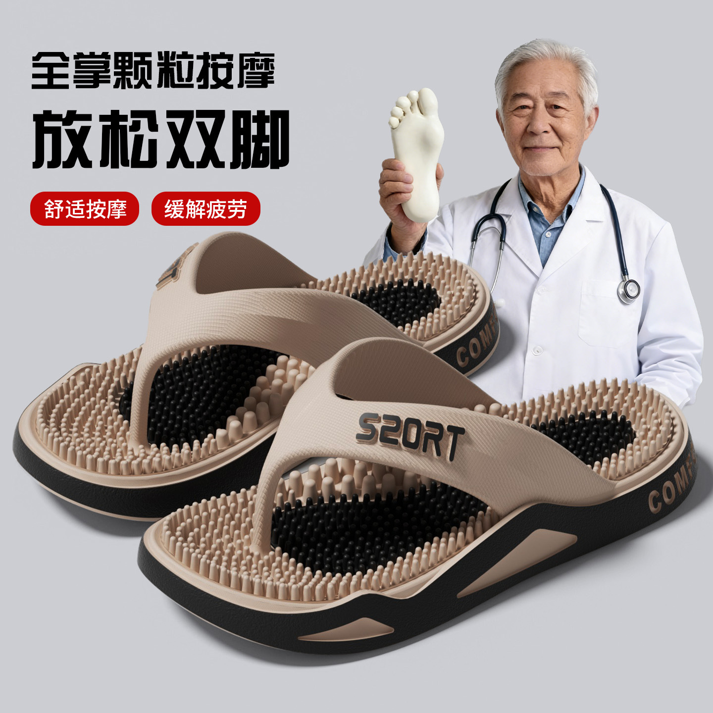 fashionable men's slippers