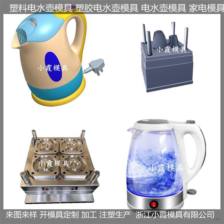 塑料电水壶模具 (6)