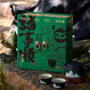 2025 Dragon Boat Festival Gift Box Zongzi Packaging Box Hotel Enterprise Company High-end Accompanying Gift Packaging Portable Gift Box