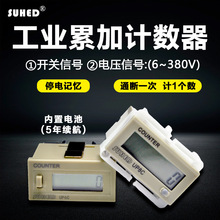 ���I��ͨ�Ӌ�����_�Pͨ����Ӌӛ�����ۼӎ�늳�UP6C����Ӌ����