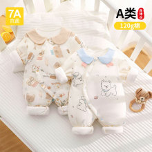 杯子小狗120克秋冬装婴儿连体衣夹棉保暖加厚宝宝棉服新生儿爬服