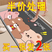 地垫浴室卫生间门口吸水速干耐脏家用门口脚垫卡通地毯特惠