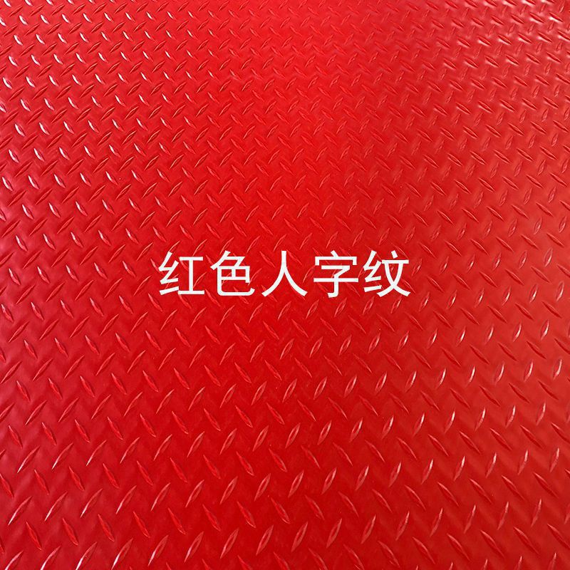 옥스포드 레드 헤링본