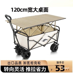 Camping Trolley Camper Cart Camping Foldable Stall Trailer Picnic Outdoor Trolley