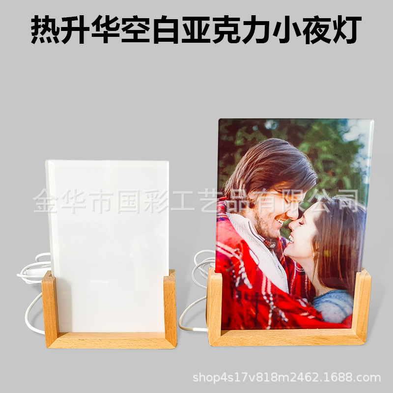 Thermal Transfer Blank Acrylic Wooden Base Photo Frame Home Desktop Family Portrait Commemorative Photo Frame Table USB Night Light