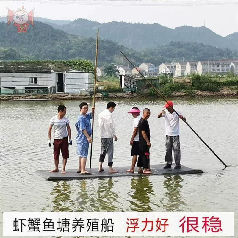 Водная плавучая доска для предотвращения наводнений, прочная устойчивая рыболовная сеть, долговечная платформа из твердого пеноматериала EVA, спасательная шлюпка, лодка для разведения рыбы.