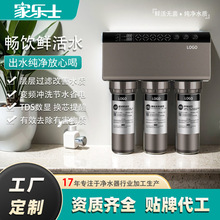 ���ƃ�ˮ�����ÏN��ʽ�p��ˮֱ�CRO���B͸�^�V��ˮ�C��ˮ�C