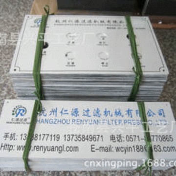 定 制公司铭牌设备标识牌不锈钢铝标牌制作门户标牌安全标识牌