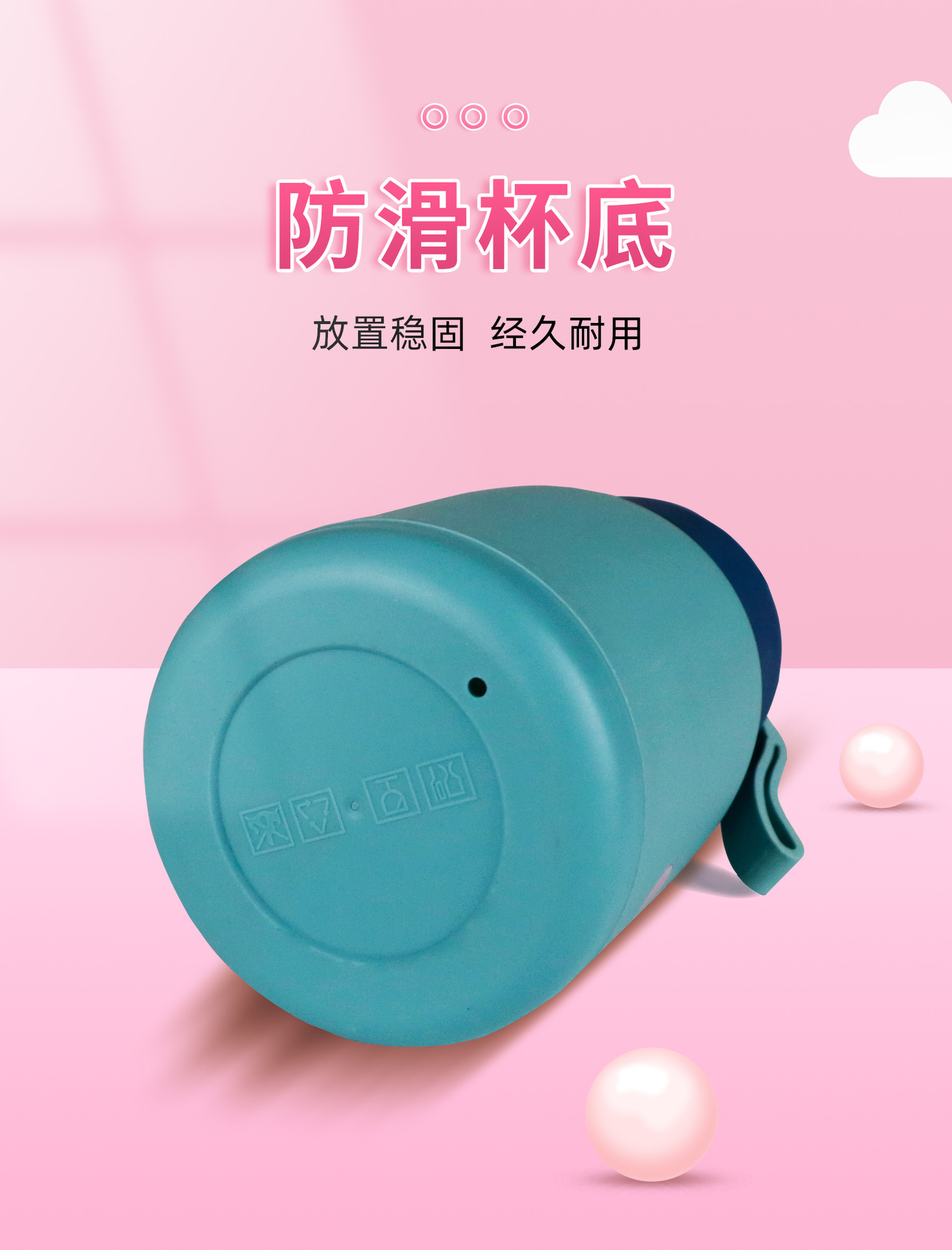 9儿童夏季饮水杯详情页 第九屏01.jpg