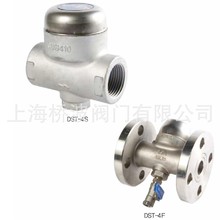 韩国YNV圆盘式疏水阀DST-4S浮桶式疏水器 DST-4F倒吊桶疏水阀门