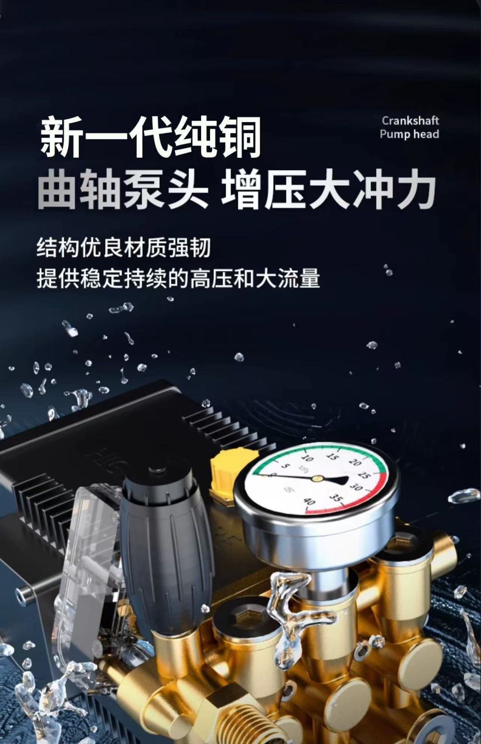 Car Wash Commercial High-Pressure Washer 220V High-Power Car Washing Machine for Car Wash Shops and Farms Powerful Water Gun and Water Pump