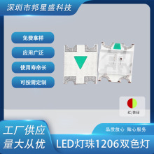 1206led�l��ܟ���t�վG�NƬ����3227�pɫ���t�վG�l��LED����