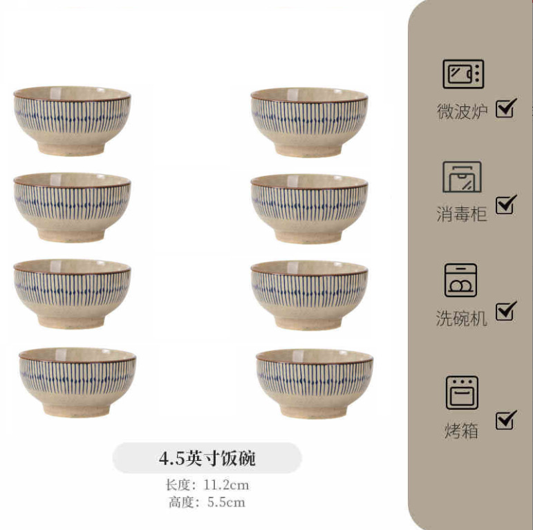 4.5inch 양워볼-블루레인-8개