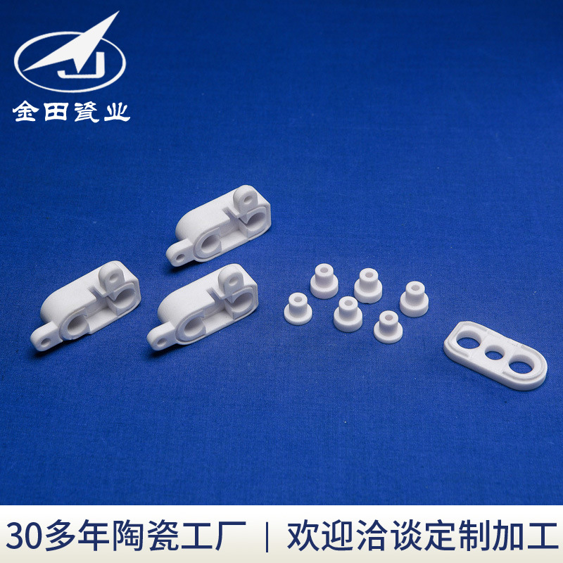 厂家工业氧化铝陶瓷件 电子陶瓷多孔陶瓷配件 绝缘工业陶瓷件加工