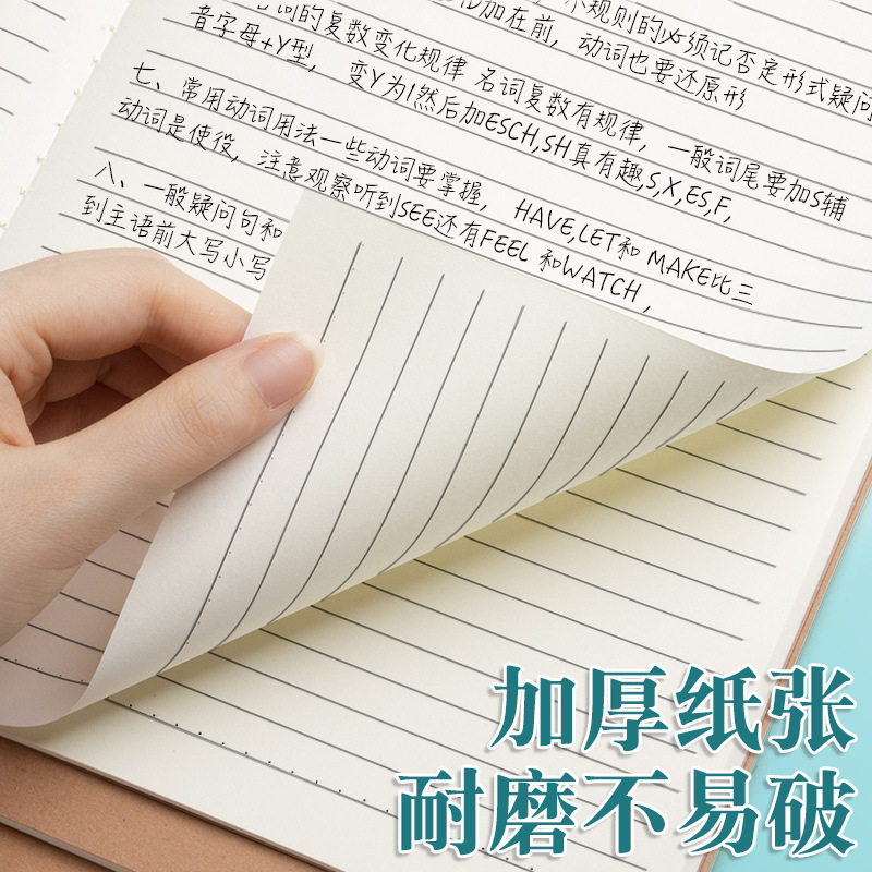 分科目B5牛皮本课堂笔记本初中生学科分类本子高中作业本文具批发|undefined