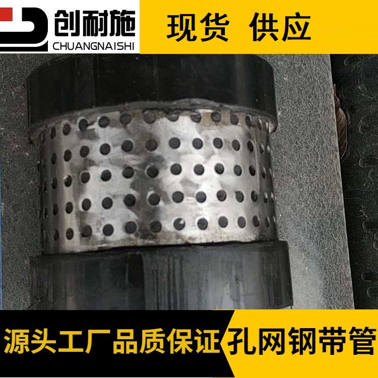 湖南长沙dn63孔网钢带复合管 孔网钢带塑料复合管 孔网钢带pe管