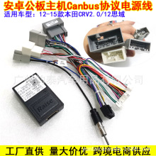 �m��12-15��˼��/CRV/�h����׿���C�Դ����Ӎ�����C���b���f�h��