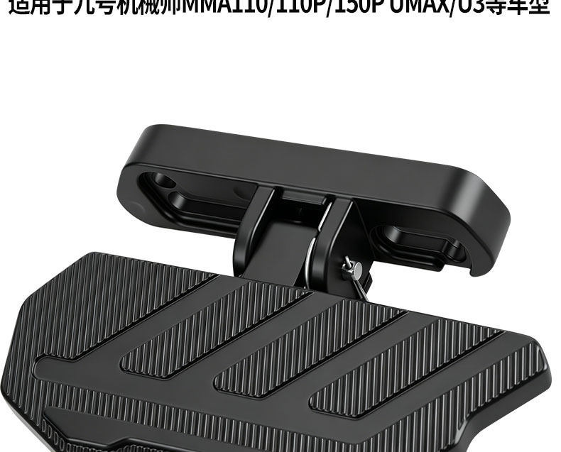Suitable for the Warhawk Model Folding Pedal Electric Scooter and Motorcycle, Universal Aluminum Alloy Widened Anti-Slip Footrest Replacement Parts