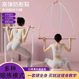 其他健身器材;跳绳;瑜伽辅助用品