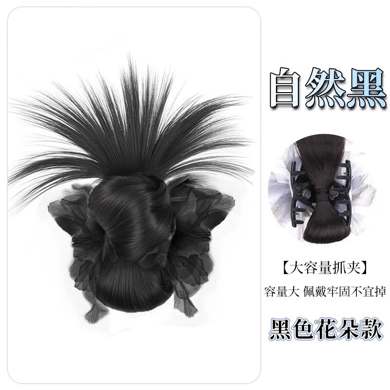 鸡毛头假发女抓夹丸子头新款低盘发花苞造型蓬松后脑勺假发圈合集|undefined