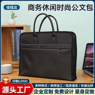 厂家手提文件袋牛津布大电脑包资料文件拉链袋办公会议公文包礼品