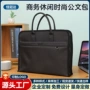 会议手提资料办公文件袋