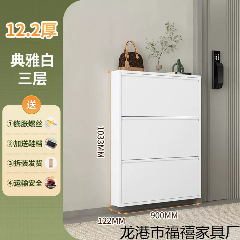 窄款10cm12cm15cm超薄鞋柜钢制翻斗极窄鞋橱门口进门家用靠墙鞋柜