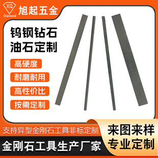 �����u��ʯ��ʯ �߾���ĥ��ĥ��Ӳ�|�Ͻ𒁹���ĥ����ĥʯ��ʯ