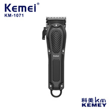 kemei/科美电推剪KM-1071自动研磨油头推剪USB电推子发廊家用理发