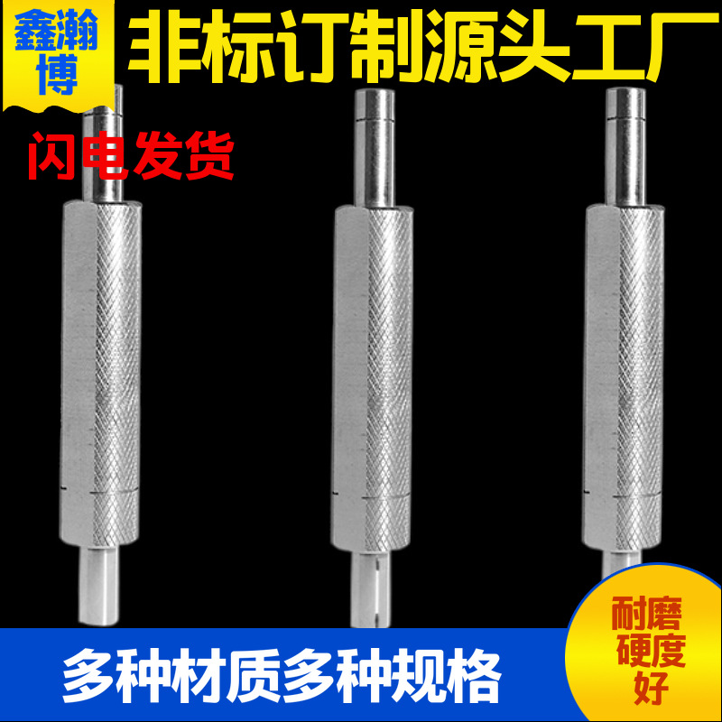 五金模具配件 汽车检具冲压模具品 T冲A冲skd11 钨钢冲头冲针