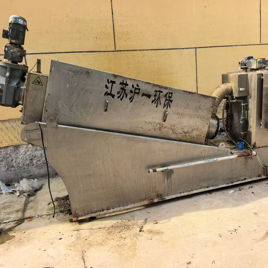二手固液分离脱泥机污水处理 401叠螺脱水机 全自动污泥脱水机