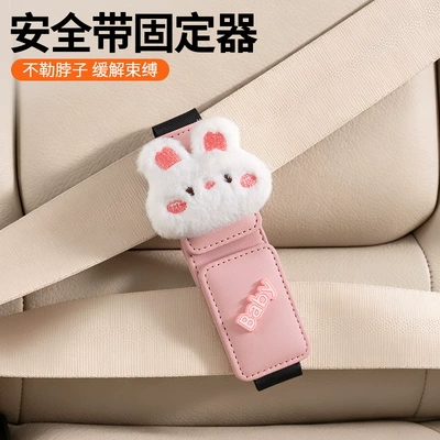 Babies, Universal Auxiliary Protection — Other Automotive Safety Supplies
