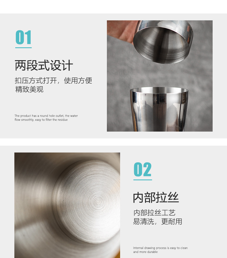 500ml调酒器_09.jpg