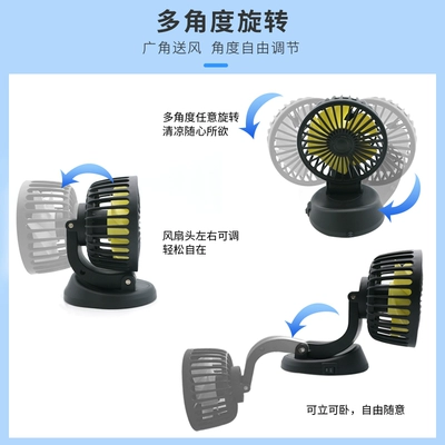 12v electric fan 24 large Digər kiçik elektrik cihazlar