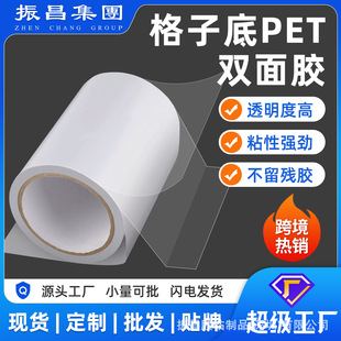 ͸���p���z�A��PET�p���z �V����p���z���ϸ�ճ�p����ճ�S��ֱ�N
