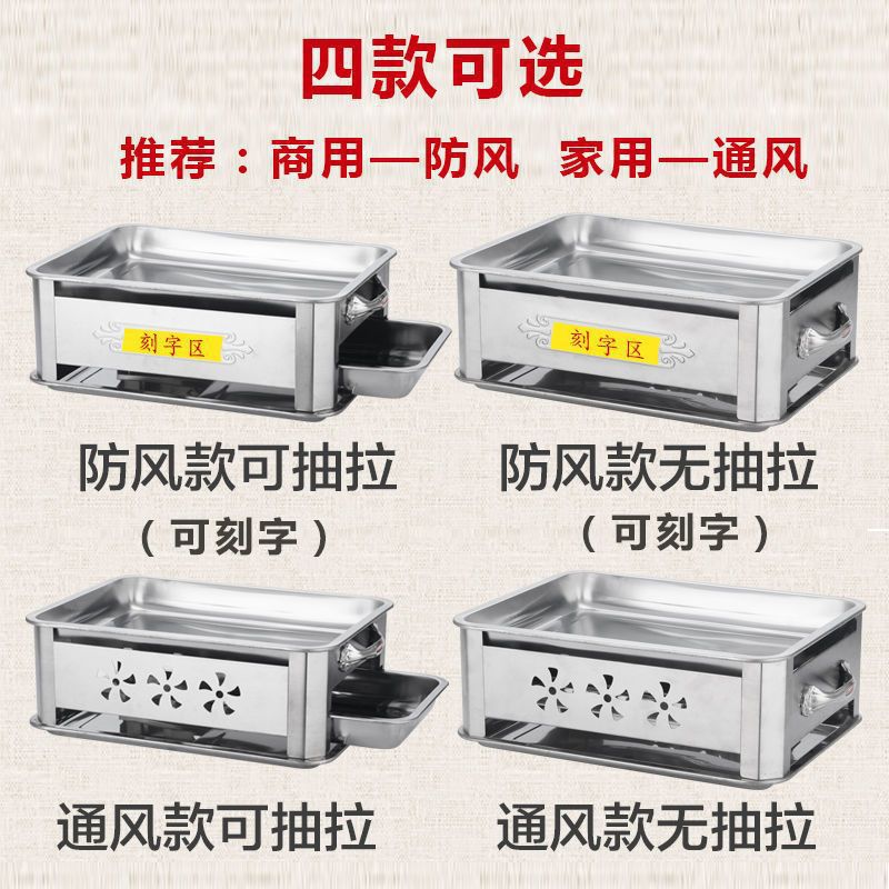 烤鱼锅一体铁板烧烤炉家用酒精铁盘架子海鲜大咖商用烧鱼灶长