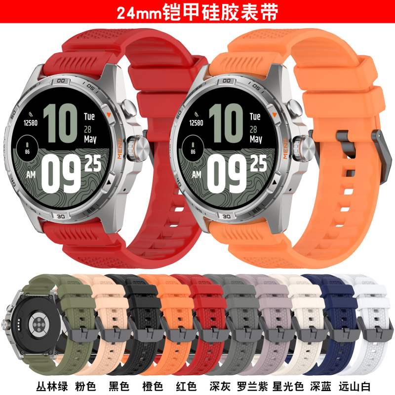 Suitable for Ticwatch Atlas Silicone Strap and Goqo Pro5/Pro5 Enduro Armor Strap