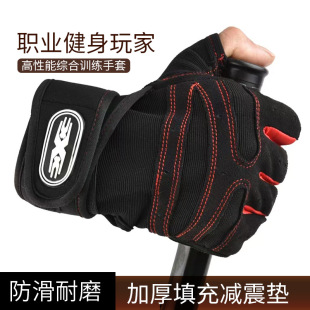 New cross-border outdoor sports fitness gloves half finger lengthened wrist non-slip bench press weightlifting gloves wholesale