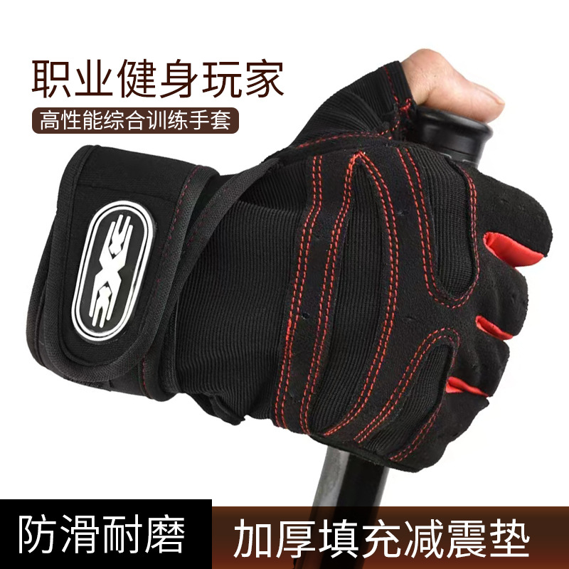 New cross-border outdoor sports fitness gloves half finger lengthened wrist non-slip bench press weightlifting gloves wholesale
