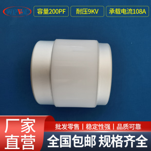 Vacuum Capacitor CKT200-9-108(028-029-030-031-032)