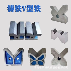 平板;铸造;焊台