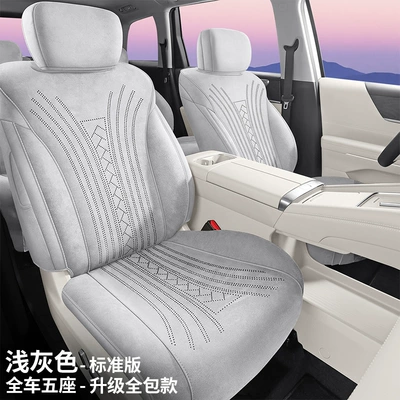 Modelə uyğun (Original) oturacaq örtükləri car seat covers, suitable for all - upgraded-version-standard-edition-light-gray-wuling-starlight-560