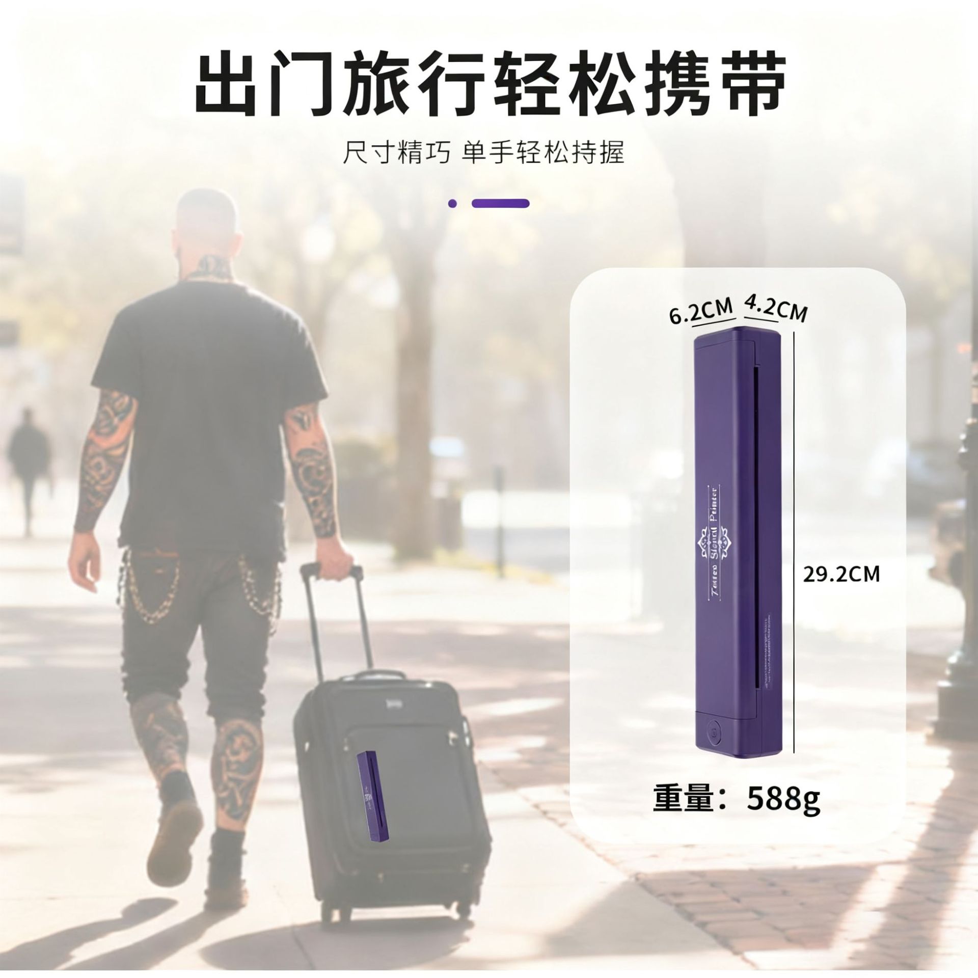 (Cross-border trading), tattoo, home printer, mobile phone 4