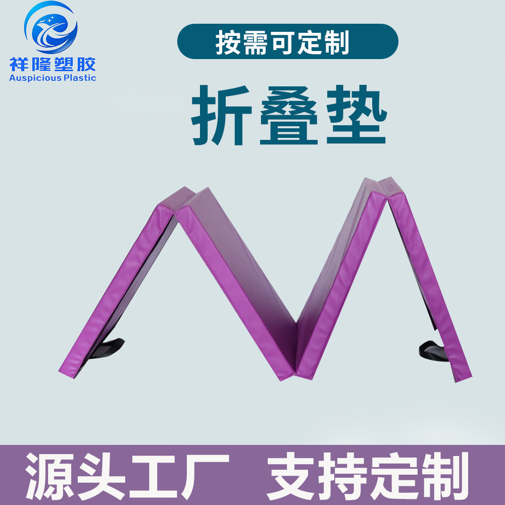 Gymnastics foldable handheld pillow for gym