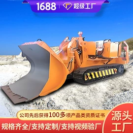 矿山施工设备;矿业输送设备;矿用提升设备