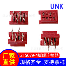 2.54mm �tɫIDC�����B���� 215079-4Pֱ��ĸ�� Micro-Match�Ӳ��